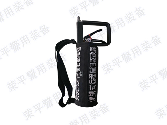 便携式远程催泪喷射器  C2000-RP型