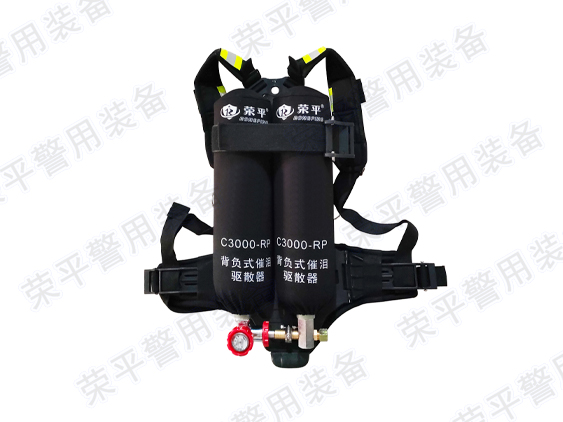 背负式远程催泪驱散器  C3000-RP型