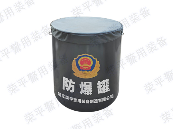 FBG-G1-RP01A 防爆罐