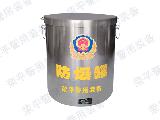 FBG-G1.5-RP02 双层防爆罐（桶）