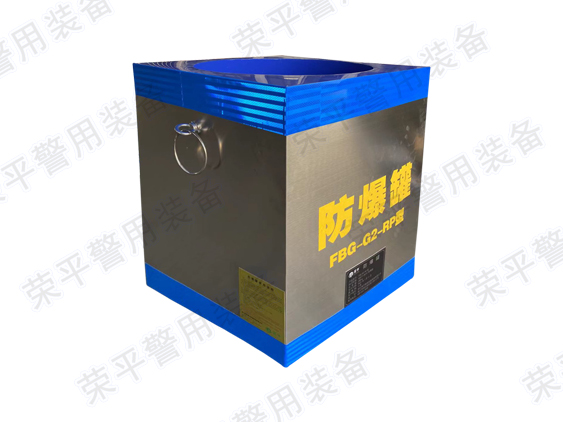 FBG-G2-RP 方形防爆罐
