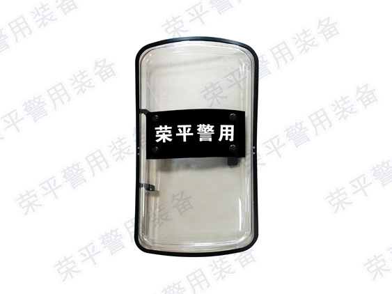 FBP-TS-RP16 警用防暴盾牌