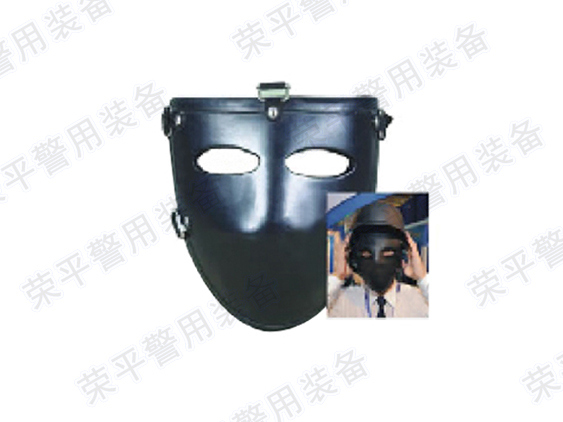 防弹面罩  FDM-RP04型