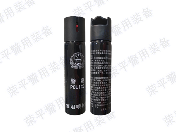 C RP02 雾状催泪喷射器