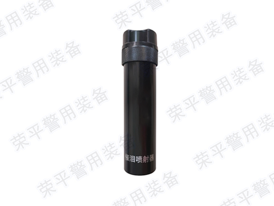 可更换药剂催泪喷射器  C RP04型