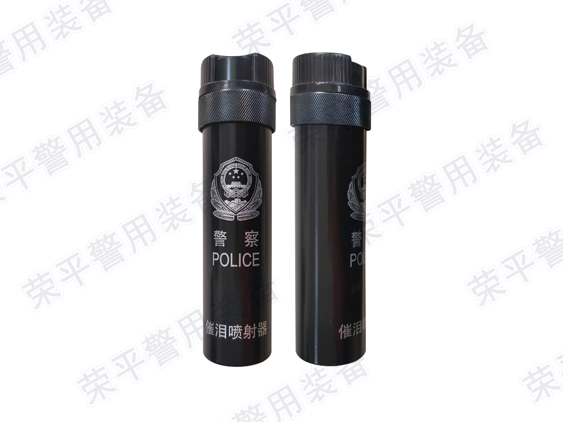 C RP04 可更换药剂催泪喷射器