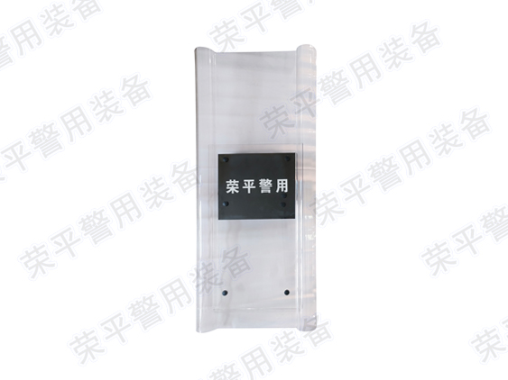 FBP-TL-RP06S 组合盾牌