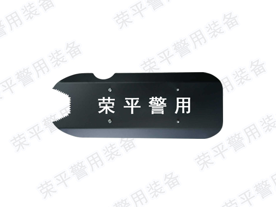 防弹臂盾  FDBD-RP01型