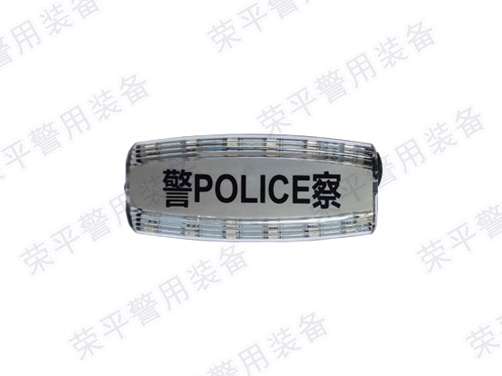 JD-RP01 双排肩灯