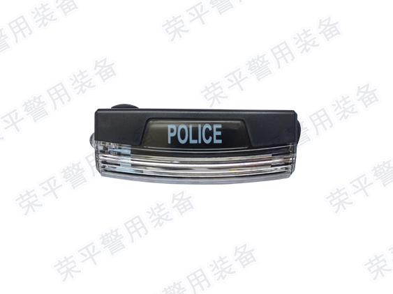 JD-RP03 肩灯