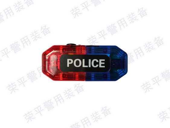 JD-RP06 肩灯