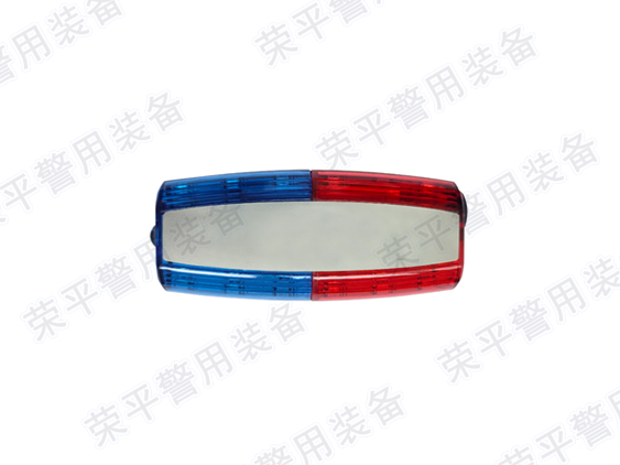 肩灯  JD-RP06型