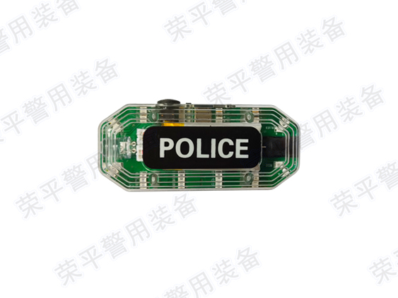 JD-RP07 肩灯