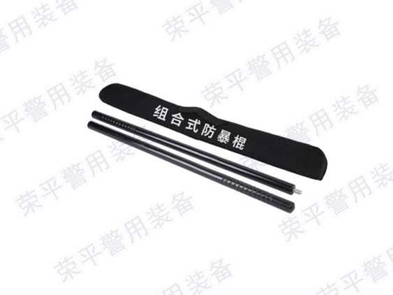 CJG-Y170-RP02 组合警棍