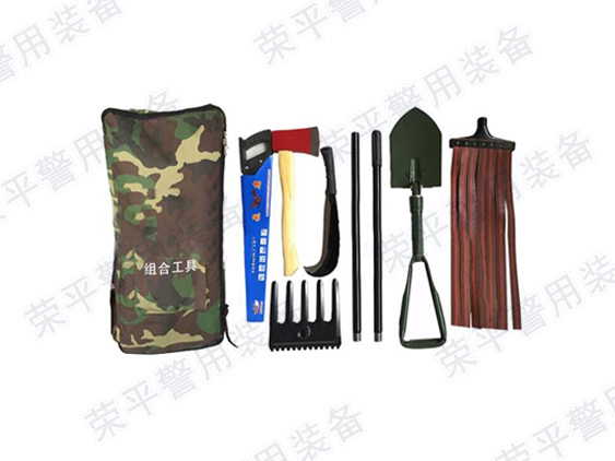 MHZH-RP01 森林灭火组合工具
