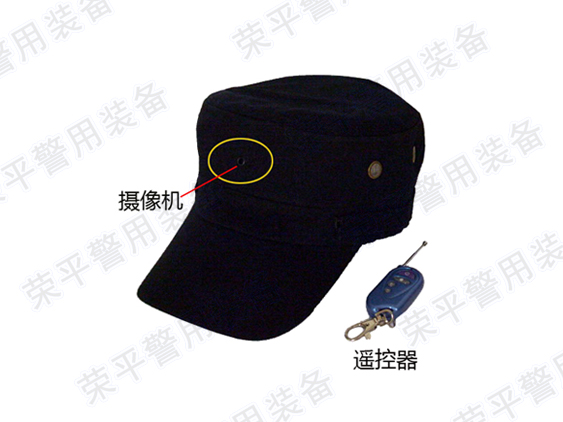 QZY-RP02 高清休闲帽取证仪