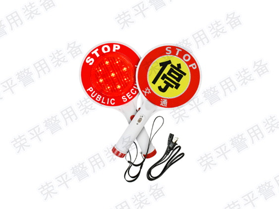 TCP-RP01 停车牌