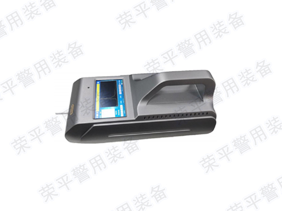 WXPJC-RP01 多功能智能危险品检测仪