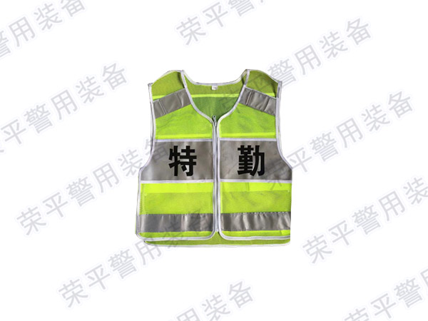 FGBX-RP04 反光背心