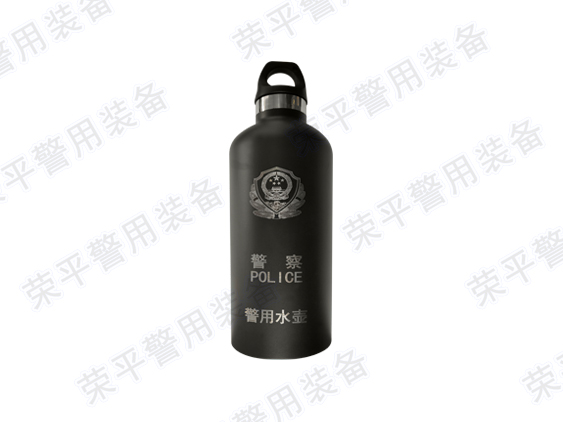 H RP 警用水壶