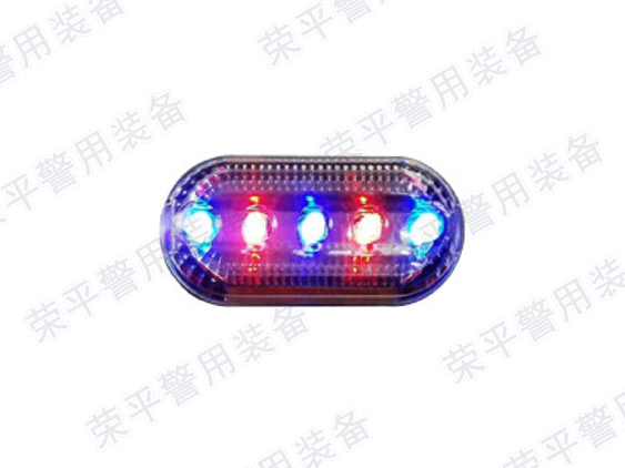 JD-RP10 肩灯