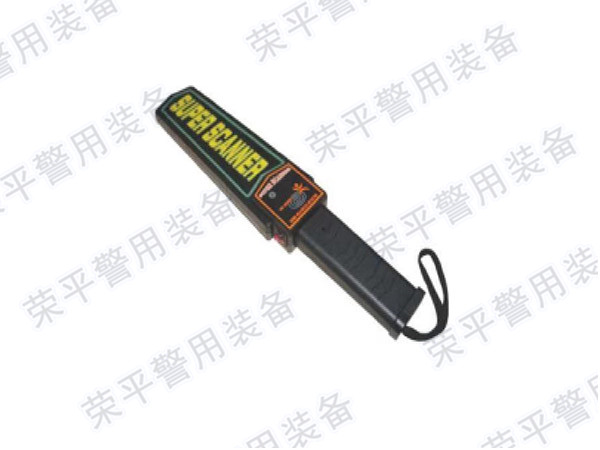 RP-1002 金属探测器