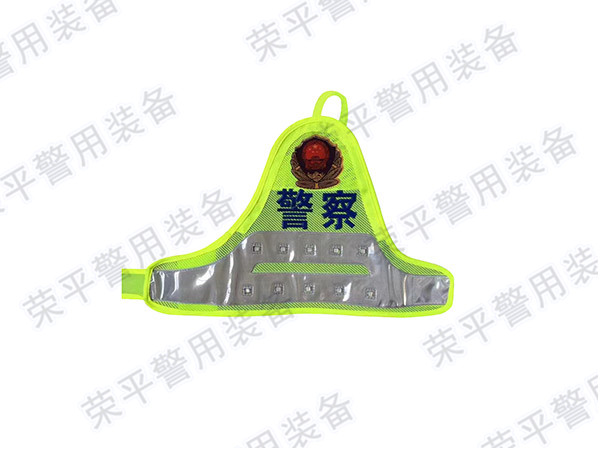 XBD-RP01 袖标灯